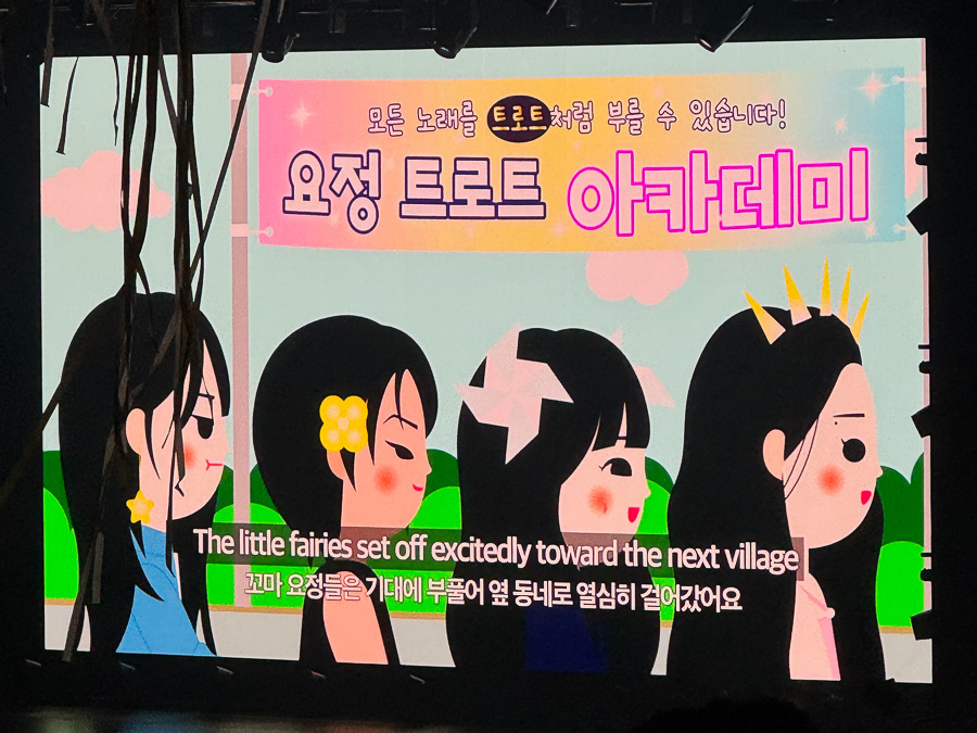 Mamamoo 37